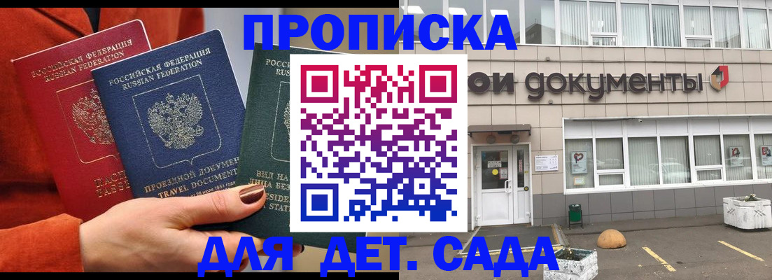 временная регистрация госуслуги в Волхове
